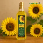 روغن آفتاب‌گردان راه سلامت