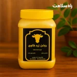 روغن زرد دوغی