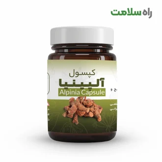 کپسول آلپینیا