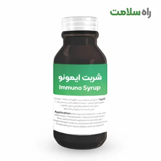 شربت ایمونو
