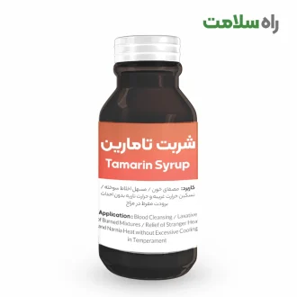 شربت تامارین سلوا فارما