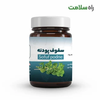 سفوف پودینه