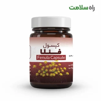 کپسول فنلا: تنظیم قاعدگی، بهبود باروری و رفع علائم PMS گیاهی