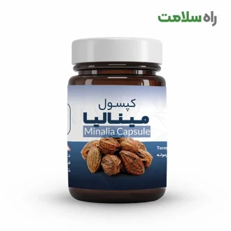 کپسول مینالیا