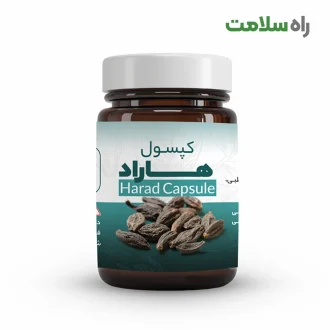 کپسول هاراد