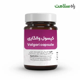 کپسول والگاری