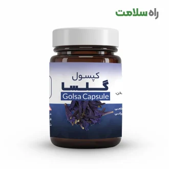 کپسول گلسا