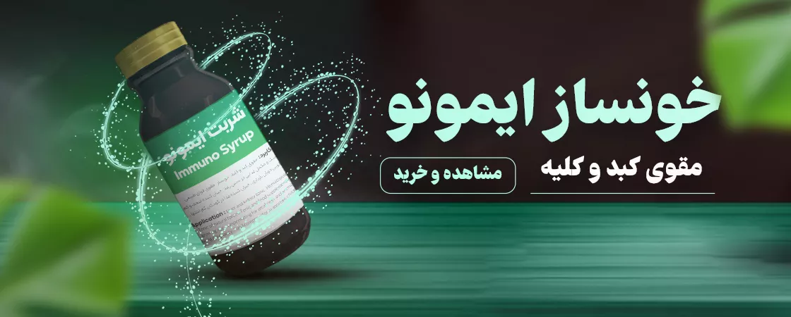 درمان کم خونی