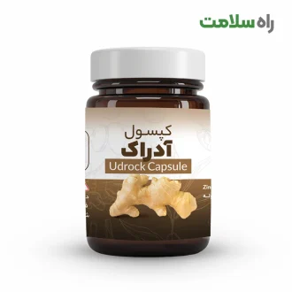 کپسول آدراک