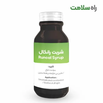 شربت رانکال، ملین گیاهی