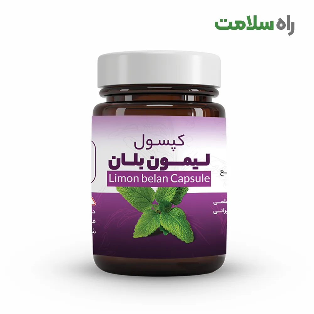 لیمون بلان کپسول لیمون بلان